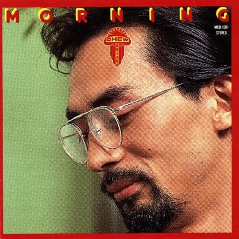 Chu Kosaka 小坂忠 - Morning 限定再発アナログ・レコード Chu Kosaka 小坂忠 - Morning 限定再発アナログ・レコード